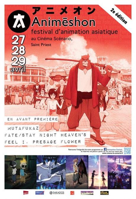 [Animēshon Festival] Panda petit panda, le 29 avril au Cinéma Scénario (St Priest)