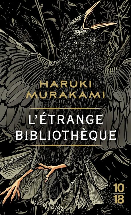 L’étrange bibliothèque par Haruki Murakami