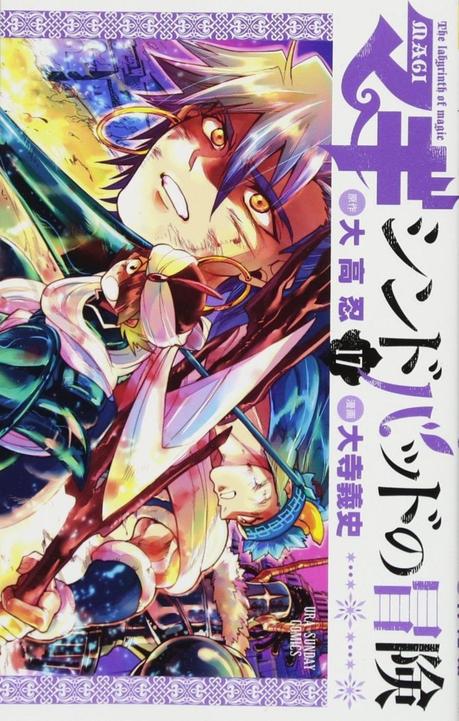 Le manga Magi : Sinbad no Bôken se termine Le manga Magi : Sinbad no Bôken se termine