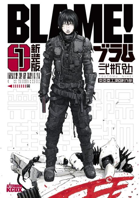 L’édition deluxe du manga BLAME! de Tsutomu NIHEI annoncée chez Glénat L’édition deluxe du manga BLAME! de Tsutomu NIHEI annoncée chez Glénat