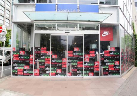 Le shop atmos présente son exposition “We Love Nike”