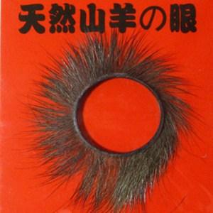 Les COCKRINGS à MOINS DE 1 € sur ALIEXPRESS (liv.comprise) Les COCKRINGS à MOINS DE 1 € sur ALIEXPRESS (liv.comprise)