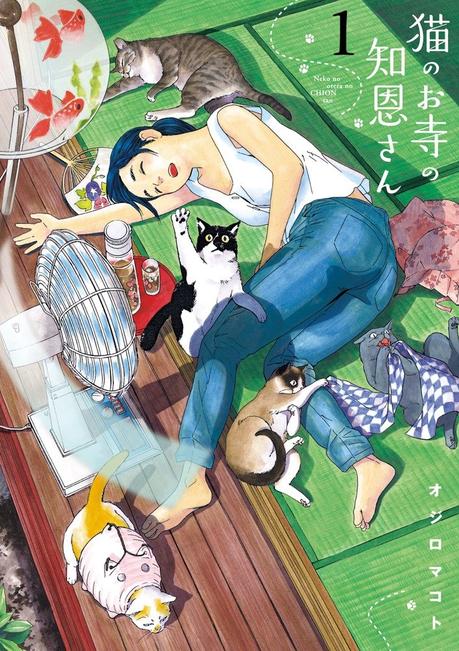 Le manga La Fille du Temple aux Chats de Makoto OJIRO annoncé chez Soleil