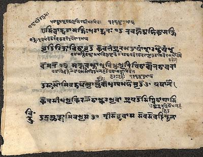 La philosophie de la Reconnaissance, voie d'éveil