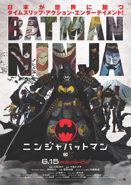 Quelques précisions sur l’adaptation manga de l’animé Batman Ninja par Masato HISA (Area 51)