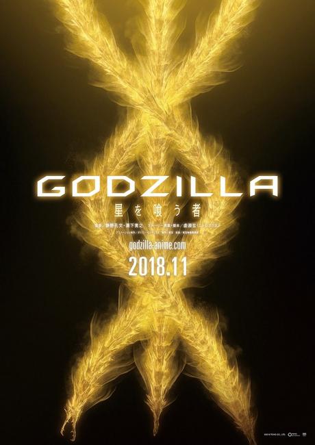 Une date et une affiche pour le film animé Godzilla – Hoshi wo Kû Mono