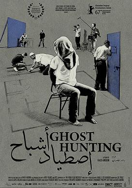 Ghost Hunting au ciné-club mardi 12 juin 2018