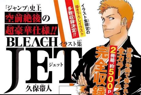 Deux artbook pour le manga Bleach prévus au Japon