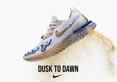 Nike Epic React Dusk to Dawn