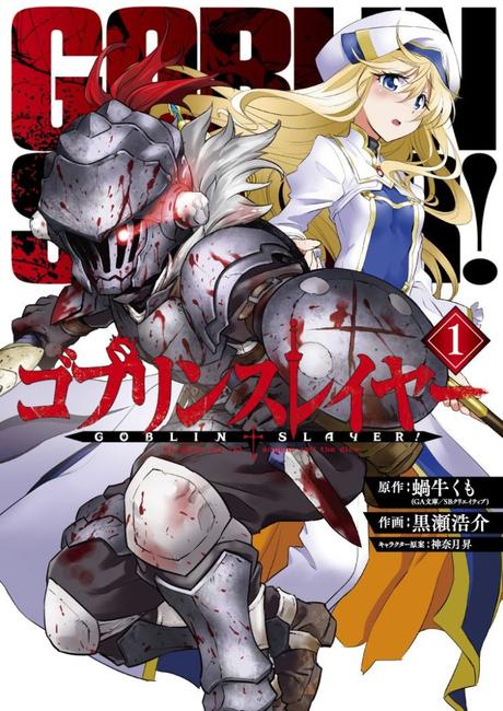 Le manga Goblin Slayer de Kôsuke KUROSE annoncé chez Kurokawa