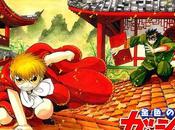édition deluxe numérique pour manga Zatchbell (Konjiki Gash Bell!!)