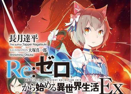 Le light novel Re: Life in a different world from zero Ex va être adapté en manga