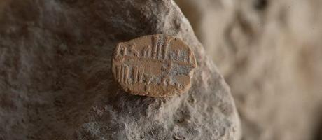Une amulette islamique vieille de 1000 ans trouvée à Jérusalem