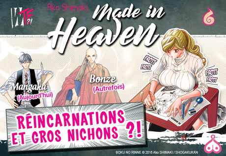 Le manga Made in Heaven annoncé dans la collection WTF?! chez Akata