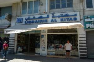La librairie Al Kitab : coin des amoureux de lecture depuis 1967