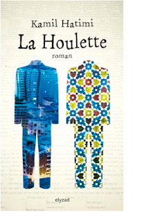 La houlette · Kamil Hatimi