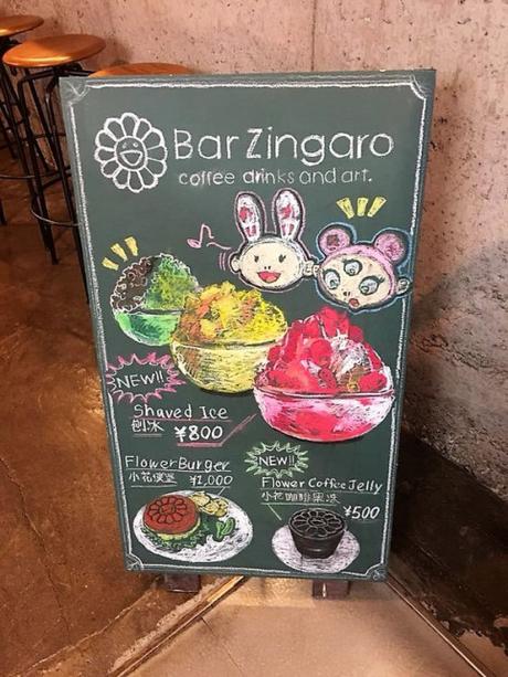 J’ai testé… le café Zingaro à Nakano, Tokyo