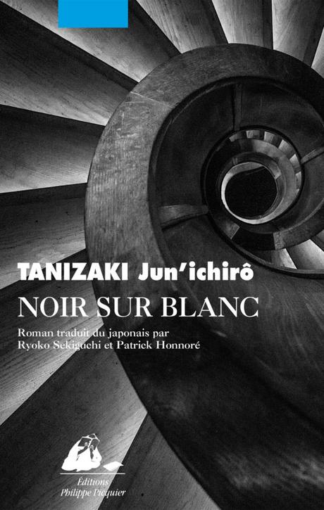 Un roman de Tanizaki exhumé