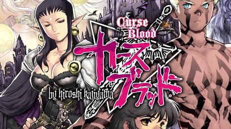 [Décès] Le mangaka Hiroshi KAJIYAMA (Dual Soul One Body, Curse Blood) nous a quittés