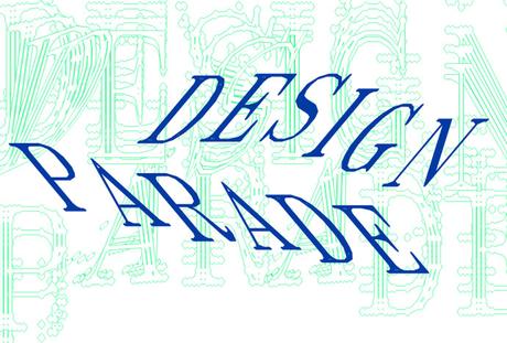 ★ Best Art, Déco, Design : Les expos à ne pas rater, cet été en Provence ! Design Parade Hyères Toulon