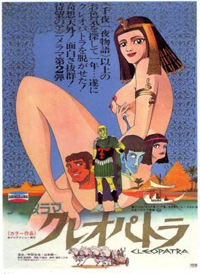 Cleopatra - Kureopatora, Osamu Tezuka et Eichi Yamamoto (1970) Cleopatra - Kureopatora, Osamu Tezuka et Eichi Yamamoto (1970)