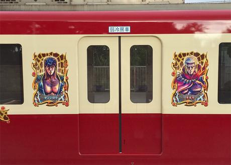 Le métro de Tokyo célèbre les 35 ans de « Ken le Survivant » Le métro de Tokyo célèbre les 35 ans de « Ken le Survivant »
