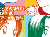 série animée pour manga Mitsuru ADACHI