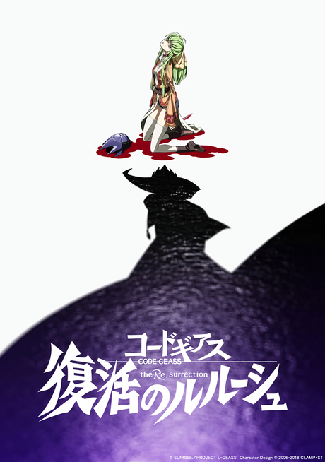 Le film Code Geass: Fukkatsu no Lelouch annoncé pour février 2019