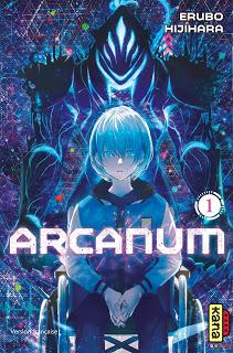 Arcanum - tome 1 aux éditions Kana