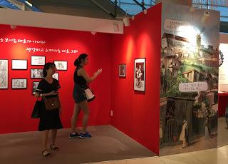 L'expo Pablo à Séoul...