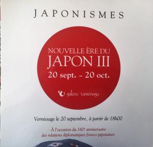 Galerie TAMENAGA  160 me Annversaire des relations franco-japonaises  20 Septembre-20 Octobre