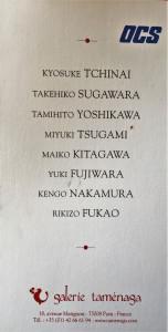 Galerie TAMENAGA  160 me Annversaire des relations franco-japonaises  20 Septembre-20 Octobre