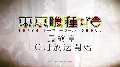 Un premier teaser pour la saison 2 de l’animé Tokyo Ghoul:RE