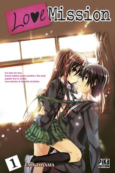 Un nouveau shôjo manga pour Ema TOYAMA (Love Mission, Love Hotel Princess) publié au Japon en novembre