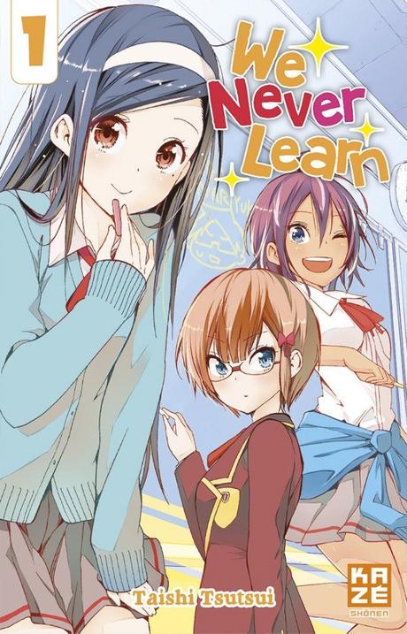 Une adaptation animée pour le manga We Never Learn (Bokutachi wa Benkyô ga Dekinai)