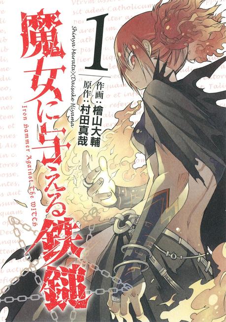 Le manga Iron Hammer Against the Witch de Daisuke HIYAMA et Shinya MURATA à paraître chez Delcourt/Tonkam