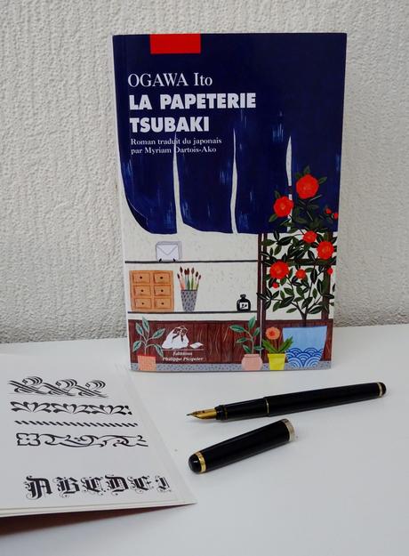 La papeterie Tsubaki de Ito OGAWA