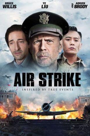 [Trailer] Air Strike : Bruce Willis et Adrian Brody plus démisionaires que jamais !