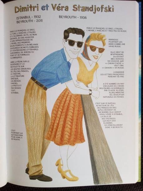 Toutes les mers. Michèle Standjofski – 2017 (BD) Toutes les mers. Michèle Standjofski – 2017 (BD)