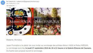 Exposition Akinori HAGA et Nobu HARUKA à partir du 27 Septembre 2018 Exposition Akinori HAGA et Nobu HARUKA à partir du 27 Septembre 2018