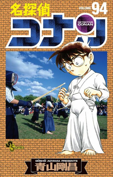 Pause de 9 semaines au Japon pour le manga Detective Conan de Gôshô AOYAMA