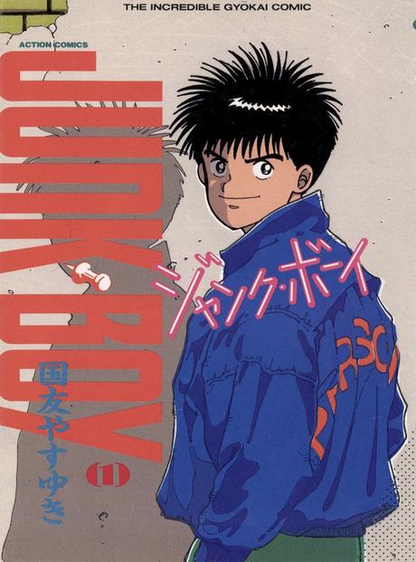 [Décès] Le mangaka Yasuyuki KUNITOMO nous a quittés