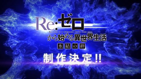 Un second OAV au Japon pour l’animé Re:Zero consacré à Emilia