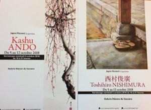 Galerie Etienne de Causans –  expositions Akinori HAGA Nobu HARUKA /  Tosshiro NISHIMURA Kashu ANDO