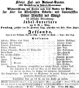 Une anecdote munichoise de 1869: Un orchestre invraisemblable, par Catulle Mendès