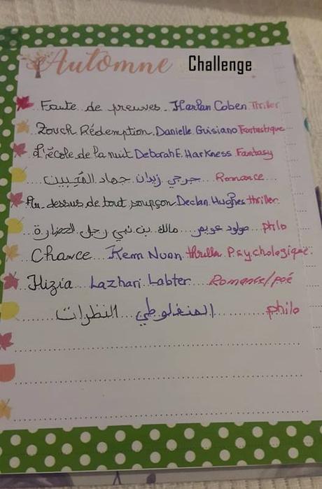 Aucun texte alternatif disponible.