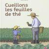Cueillons les feuilles de thé de Yuichi Kasano