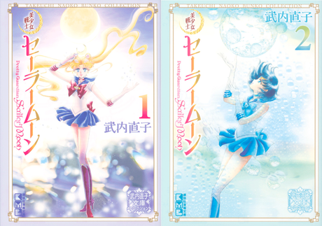 Une édition bunko au Japon pour le manga Sailor Moon de Naoko TAKEUCHI
