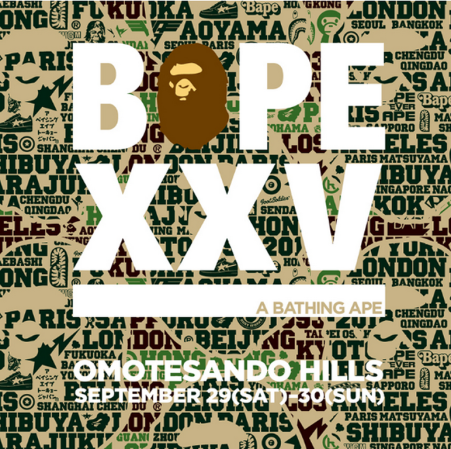 BAPE XXV, L’exposition Bape à Tokyo