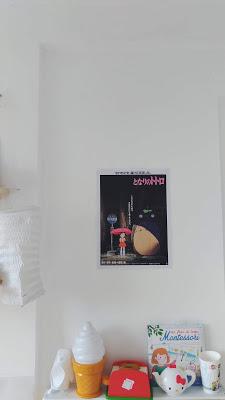 Les posters de Lily Prune